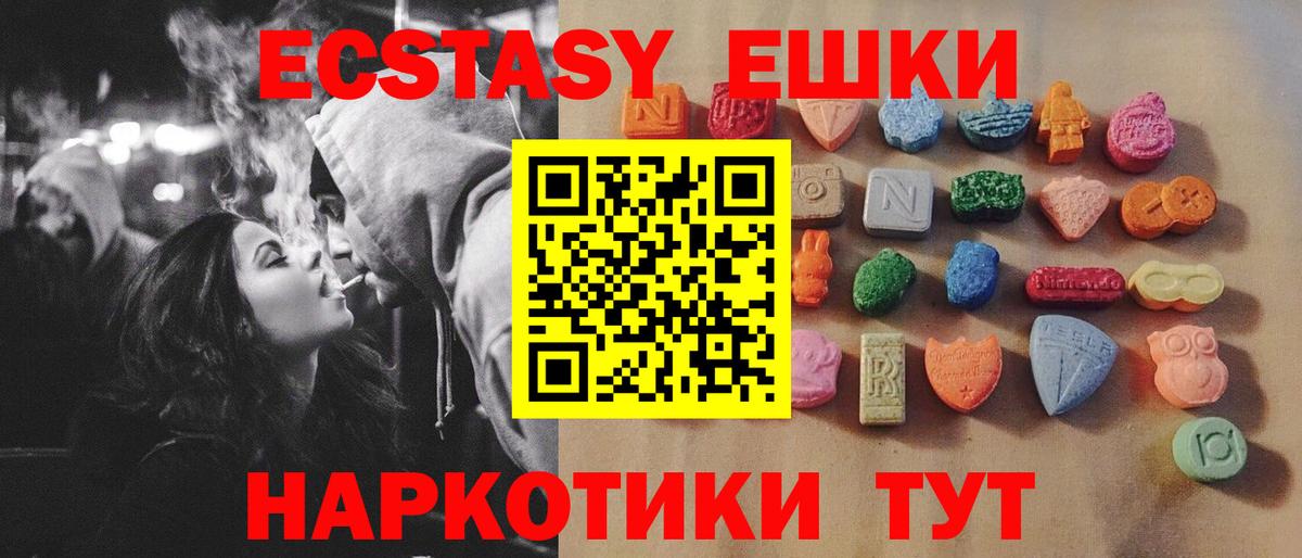 Ecstasy TESLA Орехово-Зуево