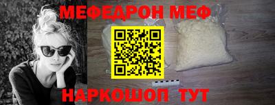 амфетамин Гусь-Хрустальный