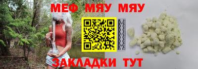 амфетамин Гусь-Хрустальный
