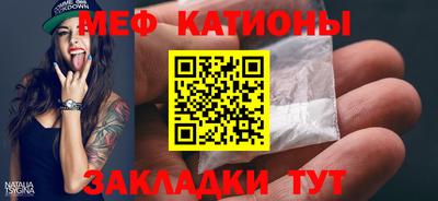 амфетамин Гусь-Хрустальный