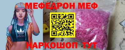 амфетамин Гусь-Хрустальный