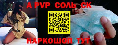 амфетамин Гусь-Хрустальный