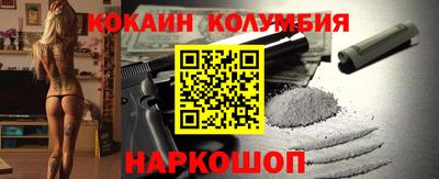 а пвп мука Гусиноозёрск