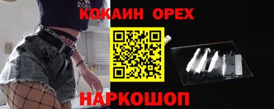 а пвп мука Гусиноозёрск