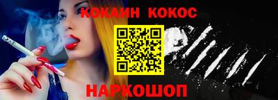 амфетамин Гусь-Хрустальный