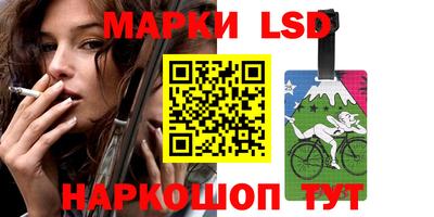 мяу мяу кристалл Донецк