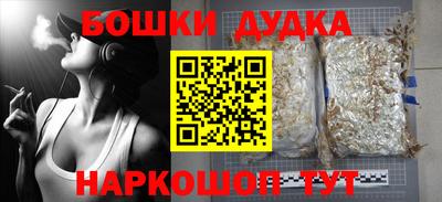 а пвп мука Гусиноозёрск
