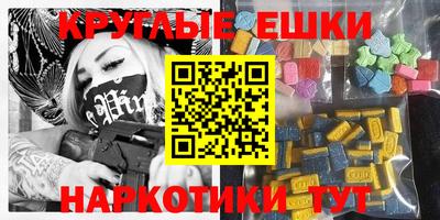 амфетамин Гусь-Хрустальный