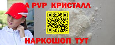 а пвп мука Гусиноозёрск