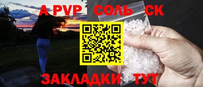 амфетамин Гусь-Хрустальный