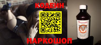 амфетамин Гусь-Хрустальный
