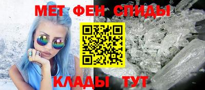 а пвп мука Гусиноозёрск