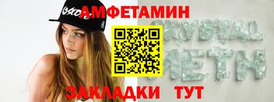 а пвп мука Гусиноозёрск