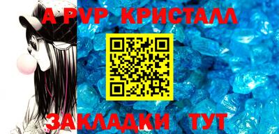 амфетамин Гусь-Хрустальный