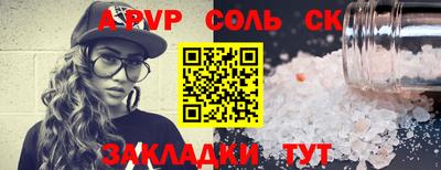 амфетамин Гусь-Хрустальный
