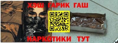а пвп мука Гусиноозёрск