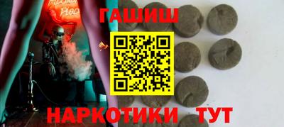 амфетамин Гусь-Хрустальный