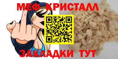 а пвп мука Гусиноозёрск