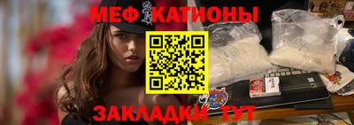 амфетамин Гусь-Хрустальный