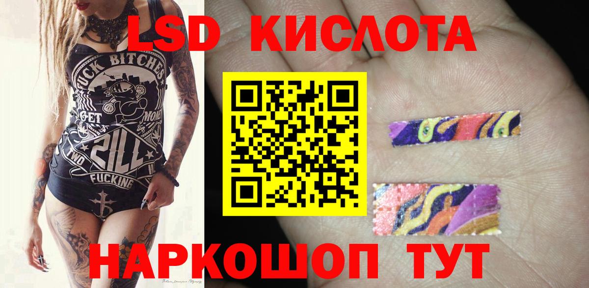 LSD-25 экстази ecstasy  ЛСД экстази ecstasy  Орехово-Зуево  LSD-25 экстази  Вход с VPN 