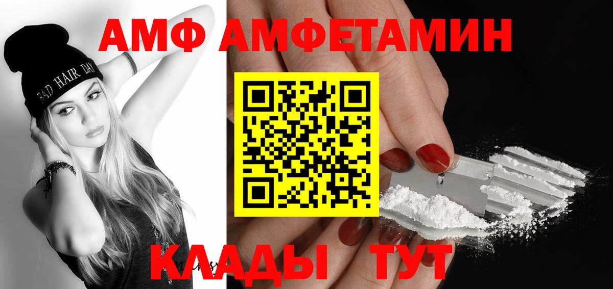 Орехово-Зуево  МАРИХУАНА  КОКАИН  LSD-25  NBOMe  ГАШ  Меф МЯУ МЯУ   Вход с VPN  Купить наркоту 