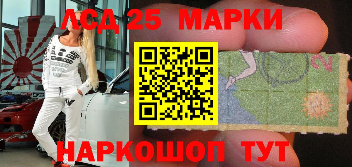 Орехово-Зуево  Марки NBOMe 1,8мг  Марки NBOMe  Вход с VPN 