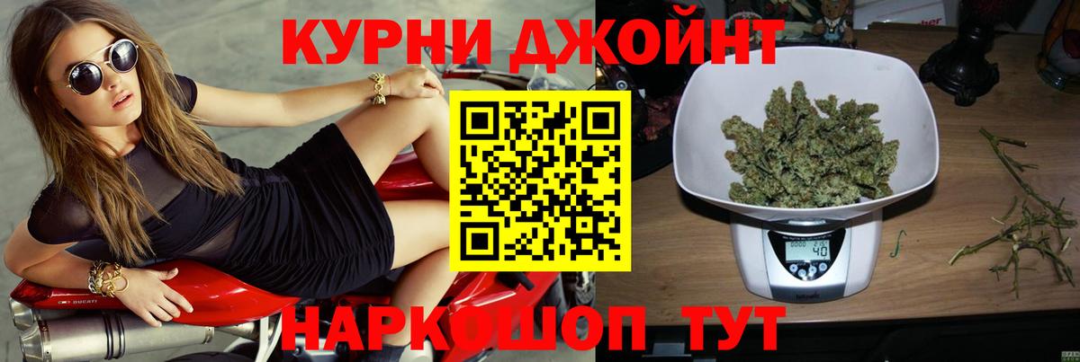 МАРИХУАНА семена  Конопля AK-47  Орехово-Зуево  Канабис THC 21%  Вход с VPN 